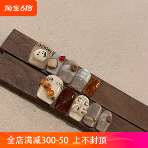 焦糖葫芦 童趣甜妹系列小眼睛可爱手工穿戴甲日常小众短款美甲