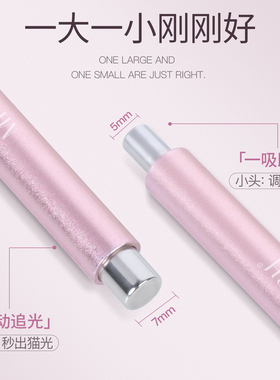mr.wish心愿先生小圆珠双头磁铁棒吸猫眼装用磁铁猫眼甲油胶工具