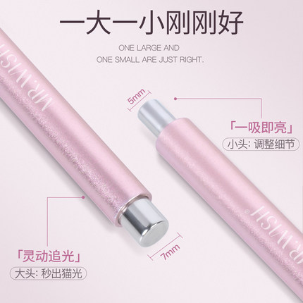 mr.wish心愿先生小圆珠双头磁铁棒吸猫眼装用磁铁猫眼甲油胶工具