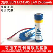 ER14505煤气水表巡更棒温度计工控PLC编程器3.6V锂电池