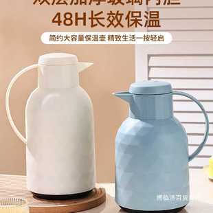 保温水壶家用保温壶大容量暖壶热水壶保温瓶暖热水瓶小学生便