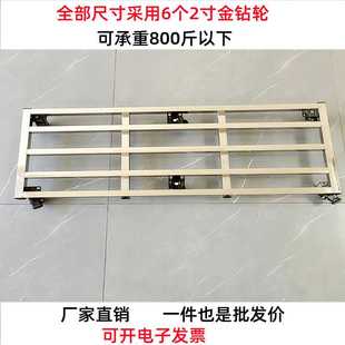 底座长方形托盘202不锈钢底托花托移动其他滑轮冰箱轮花盆落地式