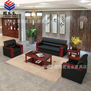 办公室沙发简约现代茶几组合商务会客室会议接待洽谈休闲皮艺沙发