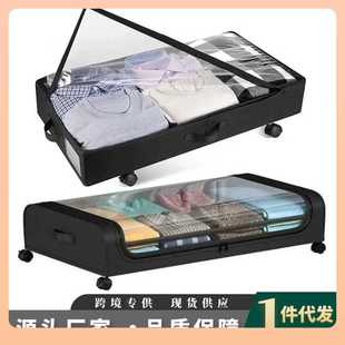 ?大号床底收纳箱带轮子床下布艺防尘带盖储物整理铁艺滑轮收纳箱