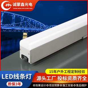 LED线条灯建筑工程招牌亮化外墙灯铝材轮廓灯无缝条形灯厂家