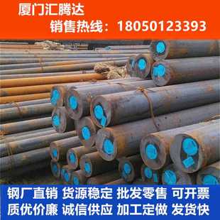 零售SKD61热作钢模具钢SKD61圆钢规格全可按需定发货快