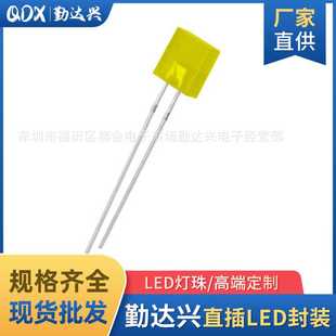 277黄发黄方形黄色指示灯2 led灯珠发光二极管 7mm黄光直插式