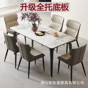 极简岩板餐桌椅组合家用小户型方桌现代简约长方形全托桌子 意式
