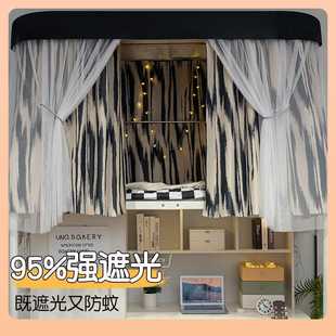 上铺女强遮光寝室u形床幔带 ?U型双轨道学生宿舍床帘蚊帐一体式