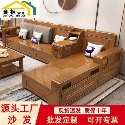 新中式全实木沙发现代简约大小户型客厅高箱储物木质布艺沙发套装