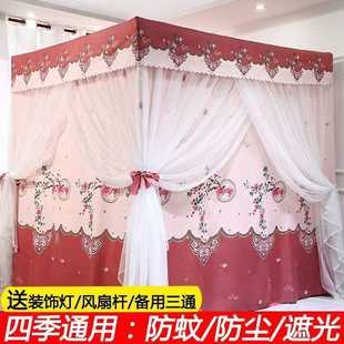 床幔宿舍全封闭三开门防尘公主少女风 落地遮光床帘蚊帐一体式