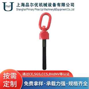 旋转吊环 PPU源头工厂起重机加长旋转吊环M16M20M24M36起重吊装