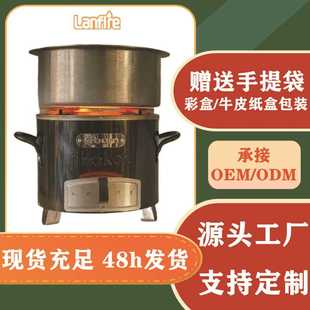 stove户外野营柴火炉 不锈钢家用柴火炉柴火灶多功能非洲炉cook
