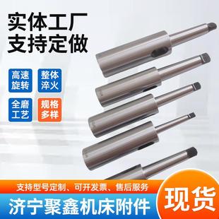 莫氏车床钻床非标延长变径套 锥柄延长淬火全磨延长钻套