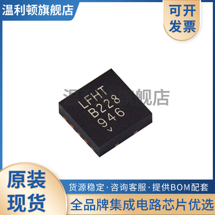 DFN12 进口LT3652IDD TRPBF 封装 开关电池管理芯片集成电路