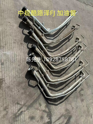 酷路泽FJ主副加油管加装副油箱