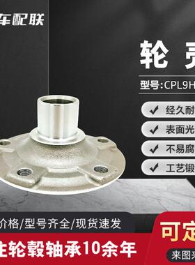 宝BM马F20/F23/F22/F30/F34/F36内径42（后轮壳）33416867261