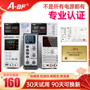 ABF高精度可调直流稳压电源手机电脑汽车维修30V60V5A10A开关电