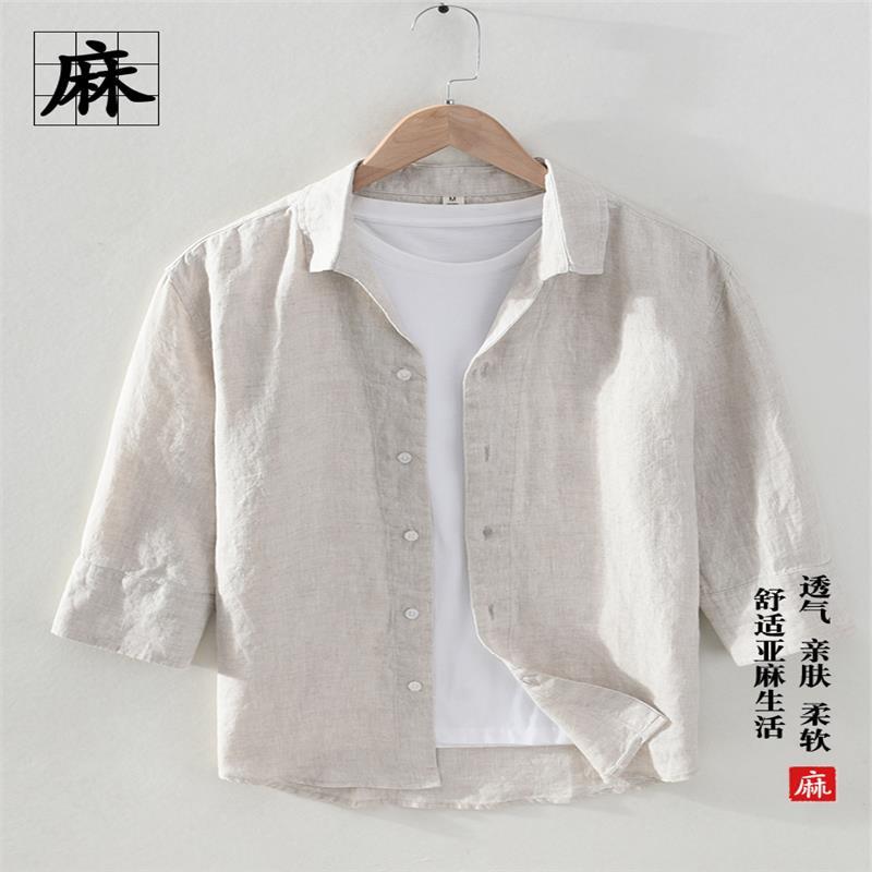 香港七分袖衬衫男士纯亚麻夏季基础款纯色五分袖衬衫小清新休闲上
