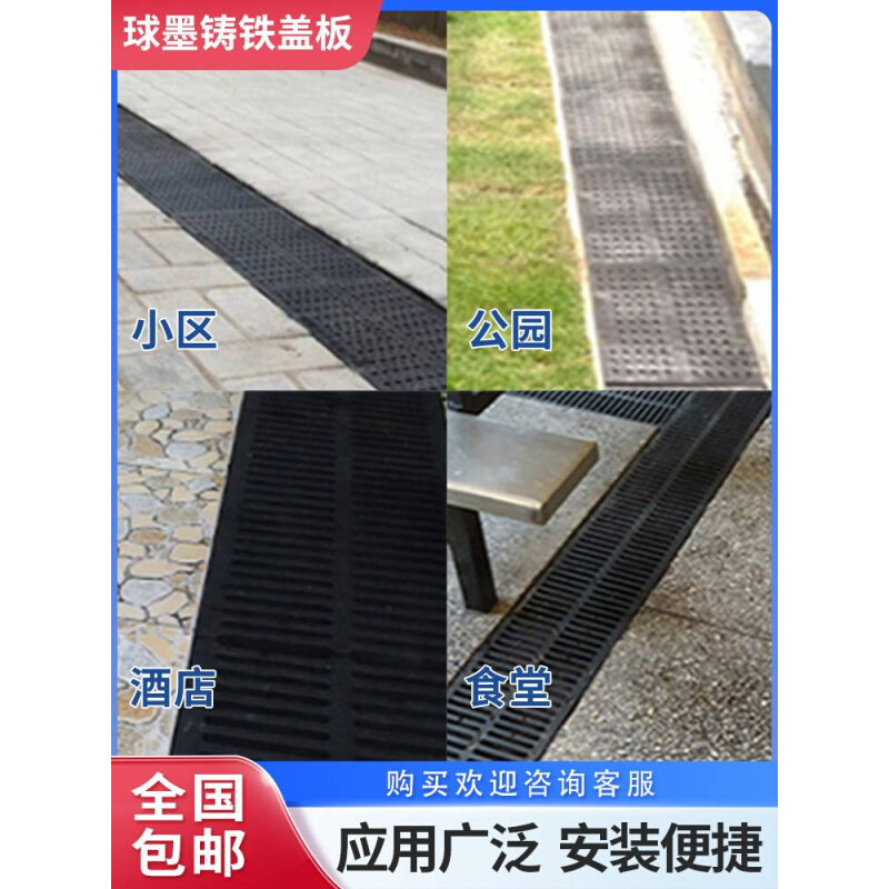 新品球墨铸铁下水道盖板地v沟阴井盖雨水篦子格栅窑井盖重型排水