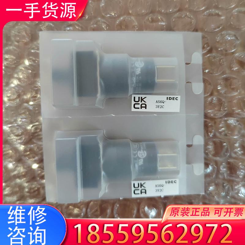 议价和泉原装选择开关 AS6Q-3Y2C AS6-Y 现货