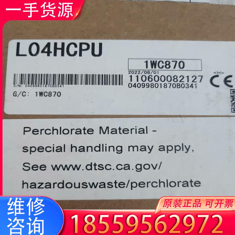 议价三菱L04HCPU 全新原装正品