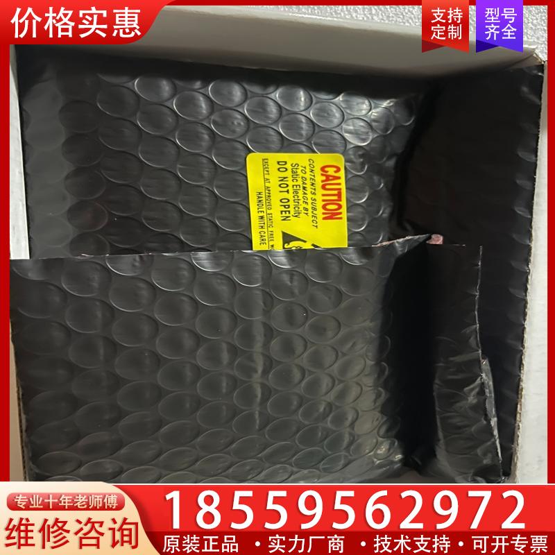 议价ADANTECH板子