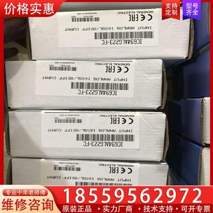 議價IC694ALG223 質(zhì)保一年現(xiàn)貨議價 正品 全新原裝