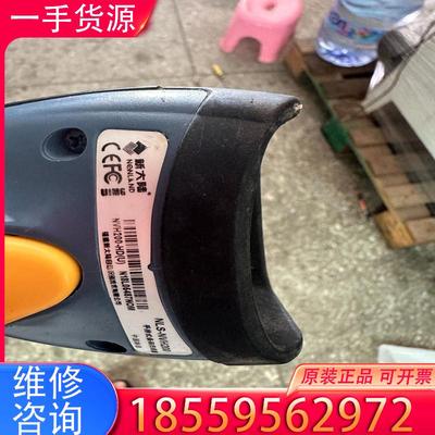 议价新大陆NLS-NVH200扫描器 手持式条码扫描器 实物