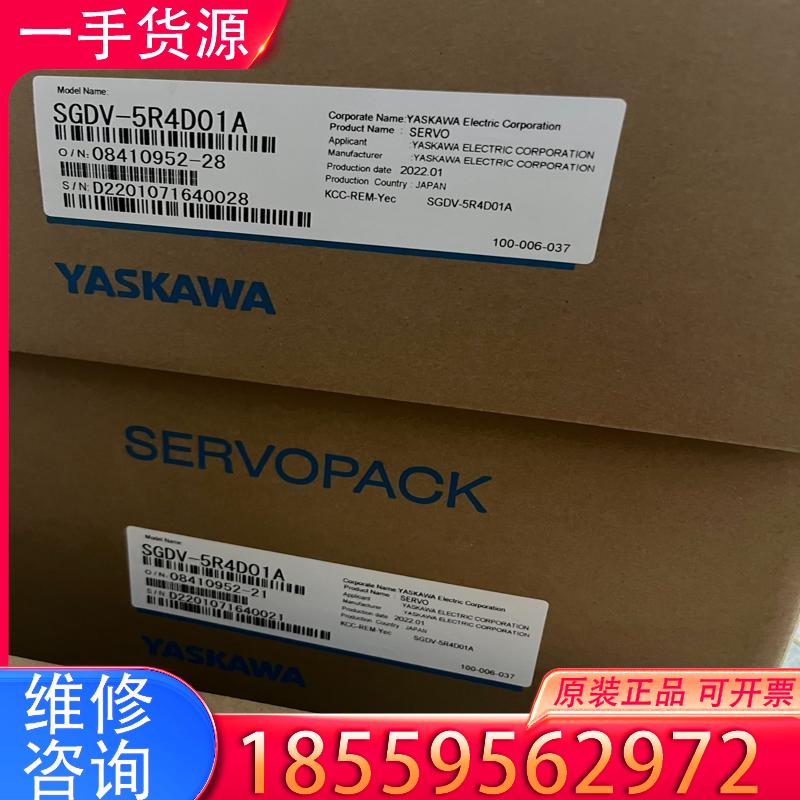 议价SGDV-5R4D01A.   现货包邮