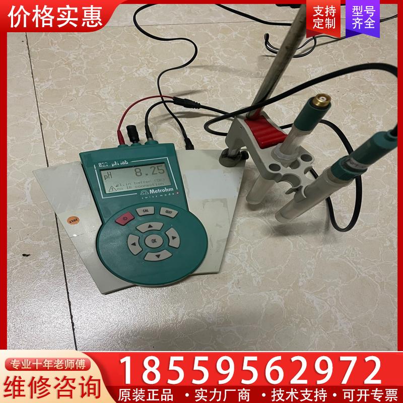 议价瑞士M e t r O h M万通827 P H l a