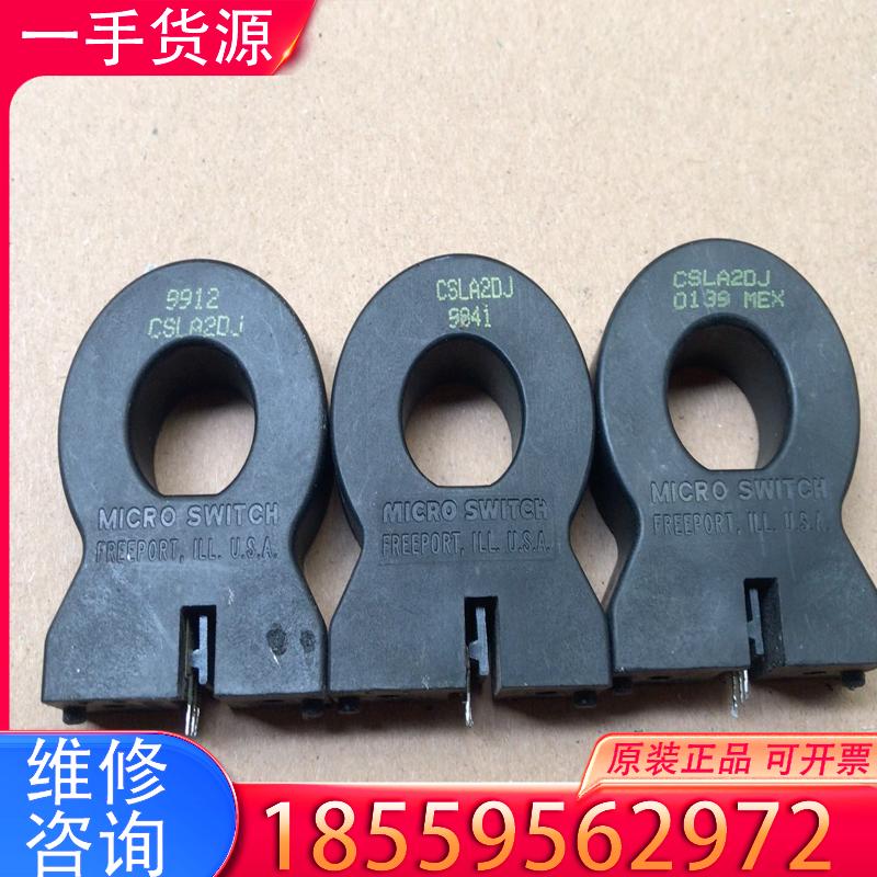 议价CSLA2DJ价格详谈