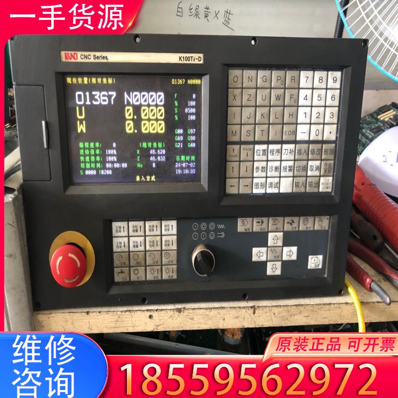 议价凯恩帝k100Ti-D系统，有多只，100Ti-B系统，