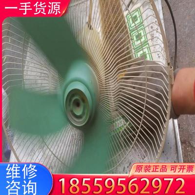 议价老式三峡牌电风扇电机，老式双菱牌电风扇电机，老式鸿运牌电