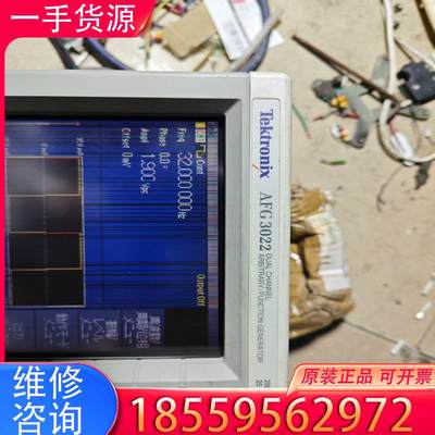 维修议价美国泰克函数信号发生器，afg3022，功能如图，外