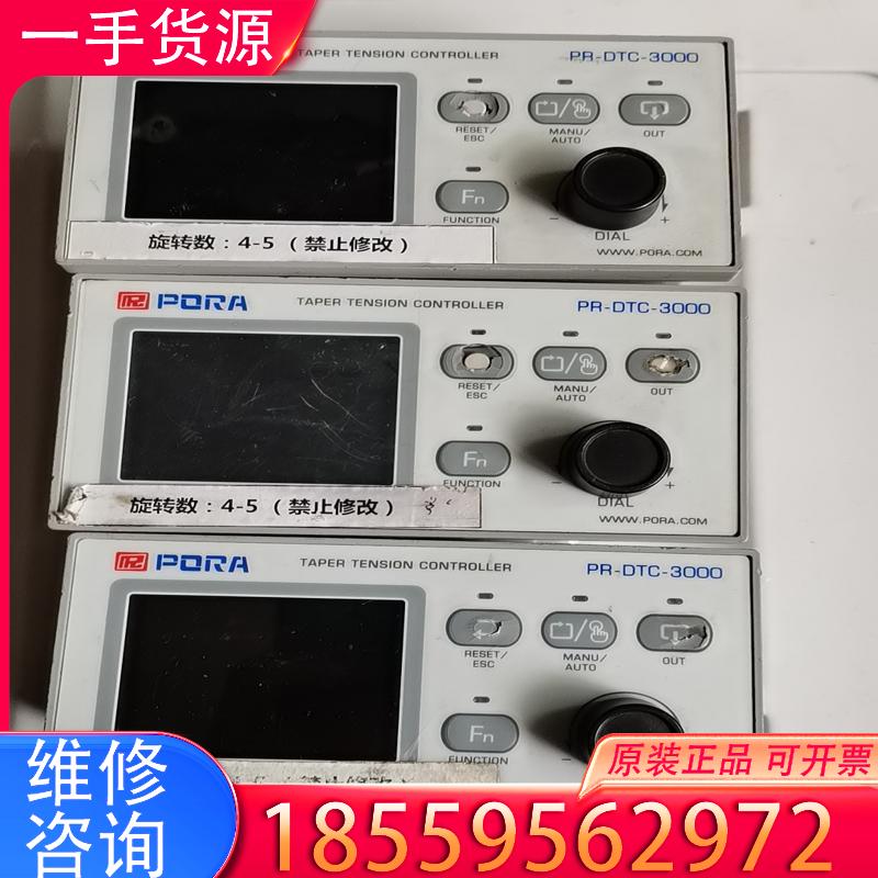 议价二手拆机PORA伺服控制器PR-DTC-3000 实物图