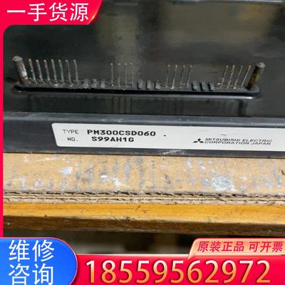 议价pm300csd060、原装拆机包上机。
