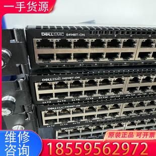 議價戴爾DELL S4048t S4148T