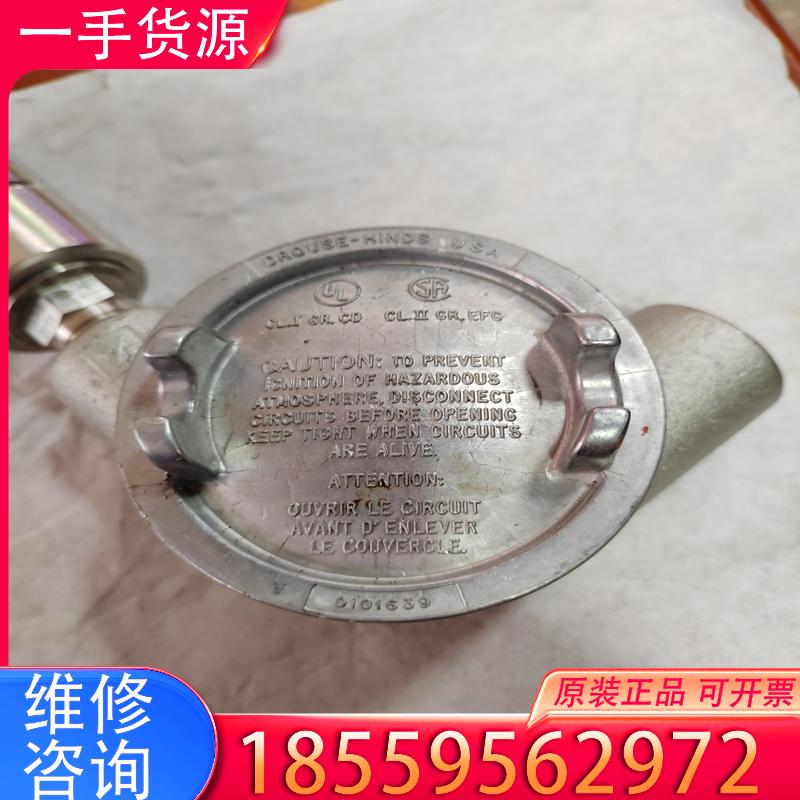 议价全新：进口美Crouse Hinds 调压阀，柄有点锈，