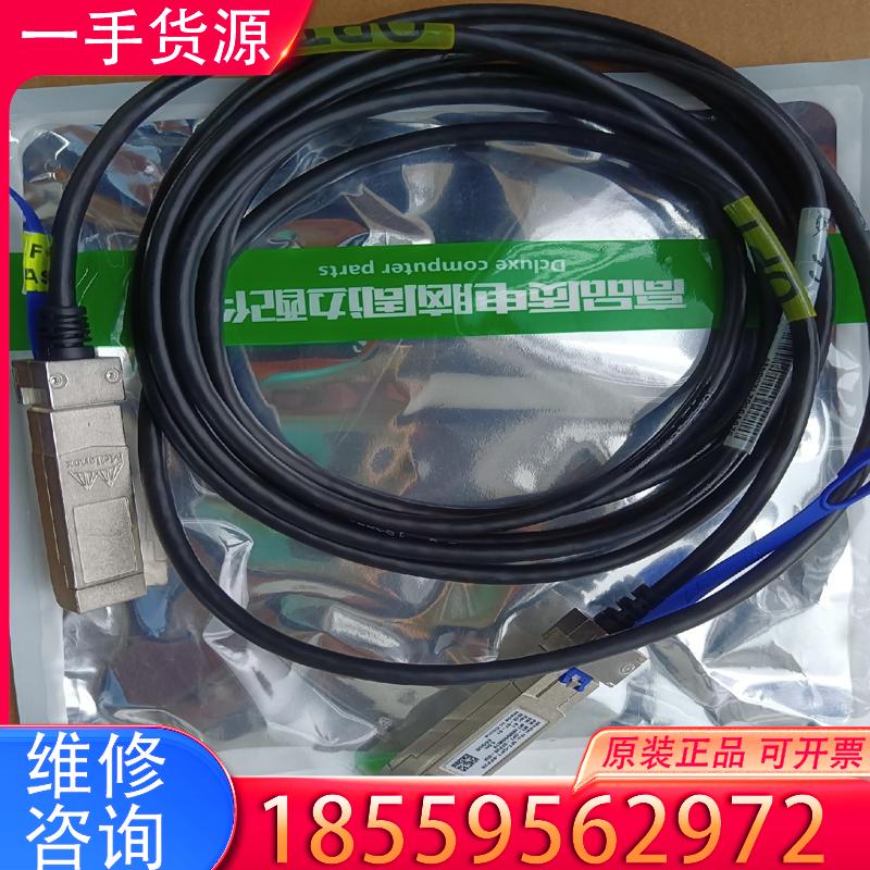 议价迈络思MT-OPT-SFP28-02A 25GBE 2.