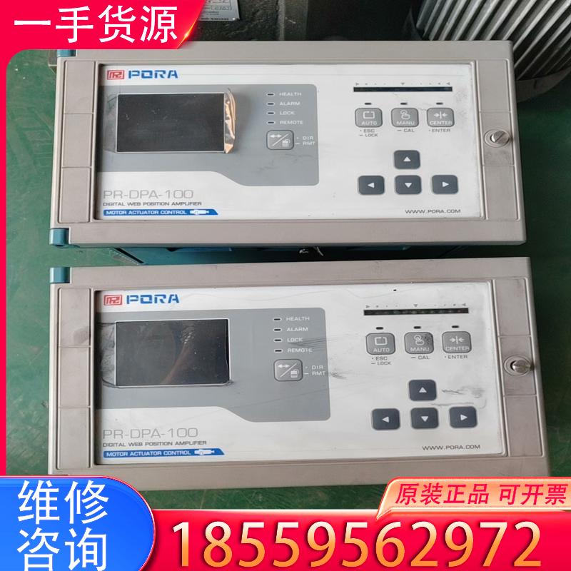 议价PORA控制器PR-DPA-100