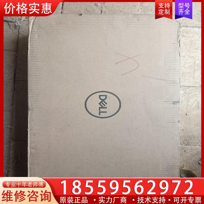 议价戴尔显示器