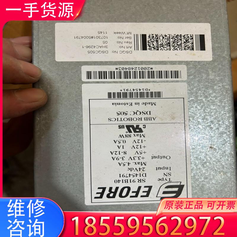 议价ABB DSQC505 拆机