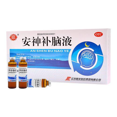 【聚荣】安神补脑液0.05%*10ml*12支/盒