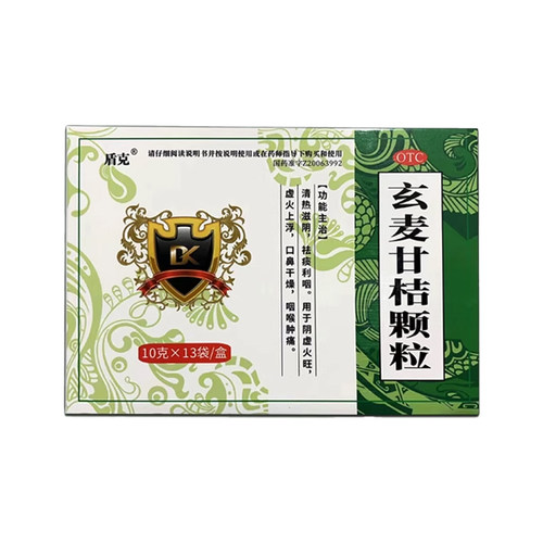 盾克 玄麦甘桔颗粒 10g*13袋/盒