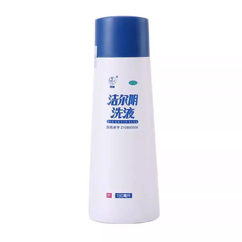 包邮洁尔阴洁尔阴洗液180ml