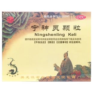 卫力 宁神灵颗粒 14g*6袋