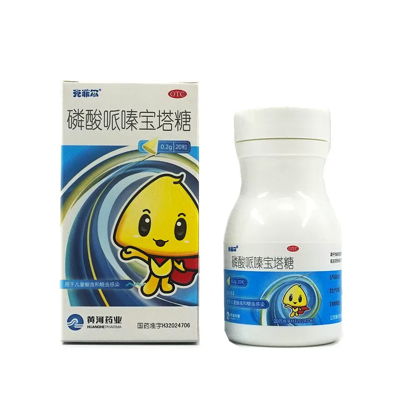 【克菲尔】磷酸哌嗪宝塔糖0.2g*20粒/盒