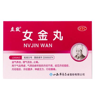 立效 女金丸 5g*6袋/盒 益气养血 理气活血 气血两虚 行经腹痛