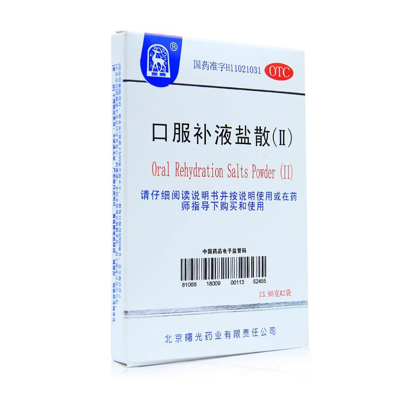 包邮】曙光口服补液盐散II 2袋